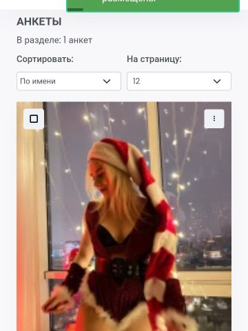 Анкета проститутки Юхима - Фото, 23 года, №244235
